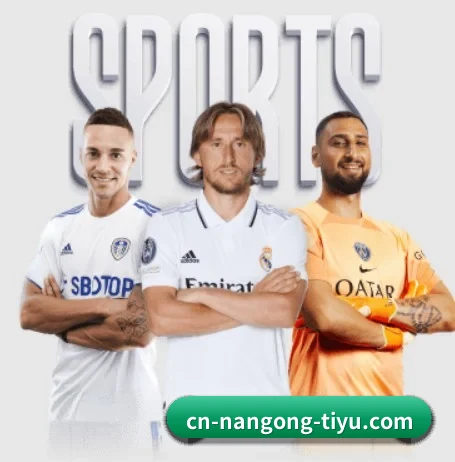 南宫体育的故事