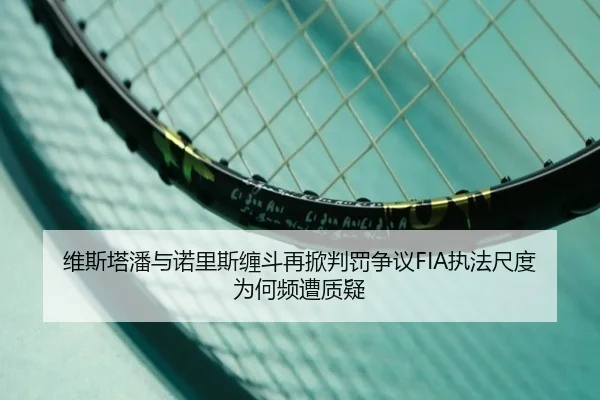 wei-si-ta-pan-yu-nuo-li-si-chan-dou-zai-xian-pan-fa-zheng-yi-zhi-fa-chi-du-wei-he-pin-zao-zhi-yi-2-229.jpg