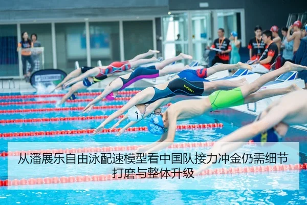 cong-pan-zhan-le-zi-you-yong-pei-su-mo-xing-kan-zhong-guo-dui-jie-li-chong-jin-reng-xu-xi-jie-da-mo-yu-zheng-ti-sheng-ji-2-108.jpg